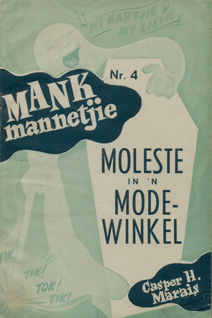 Moleste in 'n mode winkel - Casper H. Marais (1951)